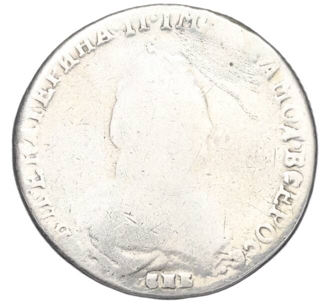 Монета 20 копеек 1787 года СПБ (Реставрация) (Артикул K12-00305)