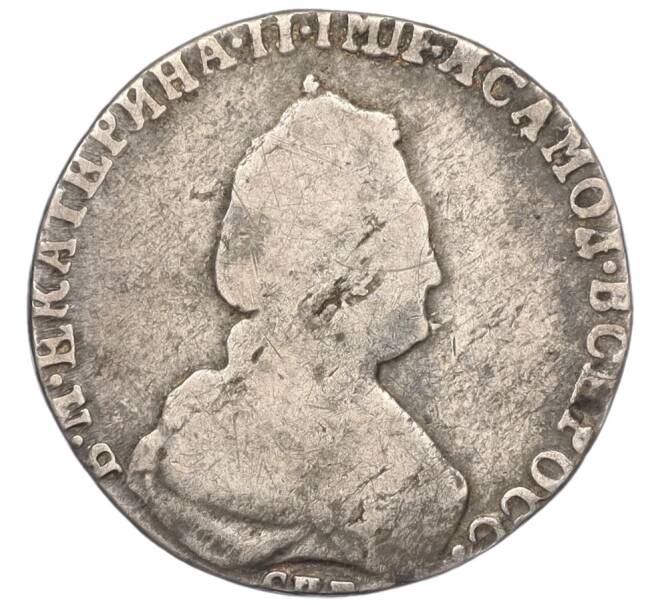 Монета 20 копеек 1788 года СПБ (Артикул K12-00306)