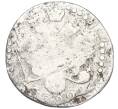 Монета 20 копеек 1790 года СПБ (Артикул K12-00309)