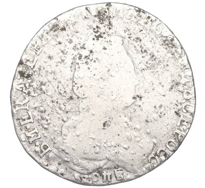 Монета 20 копеек 1790 года СПБ (Артикул K12-00309)