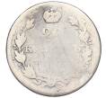 Монета 20 копеек 1810 года СПБ ФГ (Реставрация) (Артикул K12-00311)