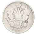 Монета 20 копеек 1821 года СПБ ПД (Артикул K12-00321)
