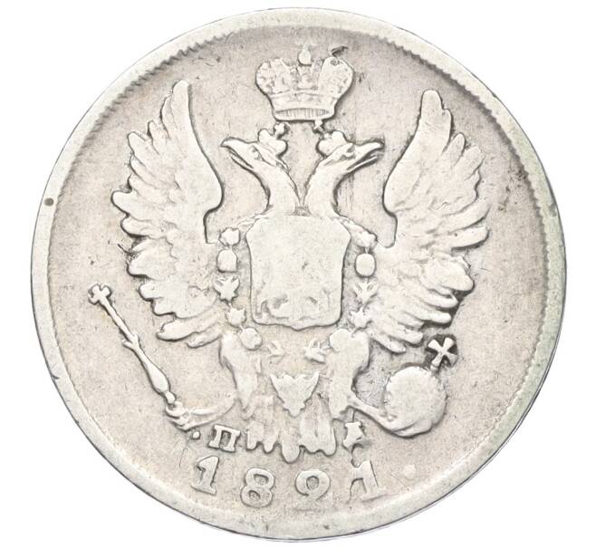 Монета 20 копеек 1821 года СПБ ПД (Артикул K12-00321)