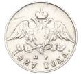 Монета 20 копеек 1827 года СПБ НГ (Артикул K12-00328)