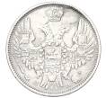 Монета 20 копеек 1850 года СПБ ПА (Реставрация) (Артикул K12-00346)
