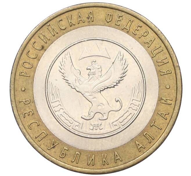 Монета 10 рублей 2006 года СПМД «Российская Федерация — Республика Алтай» (Артикул T11-05401)