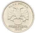 Монета 1 рубль 1999 года СПМД «200 лет со дня рождения Александра Сергеевича Пушкина» (Артикул T11-05418)