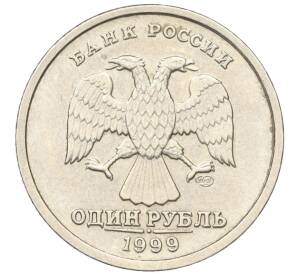 1 рубль 1999 года СПМД «200 лет со дня рождения Александра Сергеевича Пушкина»