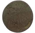 Монета Денга 1798 года (Артикул T11-05425)