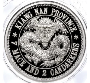 1 унция 2023 года Китай «Рестрайки знаменитых монет Китая — 7 мэйсов 2 кандарина провинции Kiangnan»