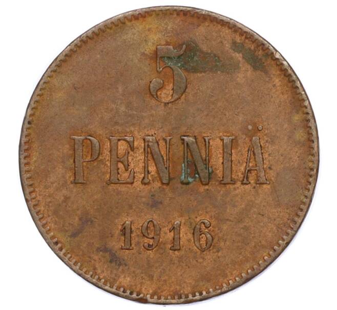 Монета 5 пенни 1916 года Русская Финляндия (Артикул T11-05307)