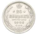 Монета 20 копеек 1906 года СПБ ЭБ (Артикул: K12-00418) — Фото №1