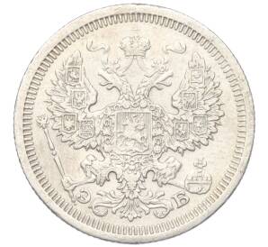 20 копеек 1908 года СПБ ЭБ — Фото №2