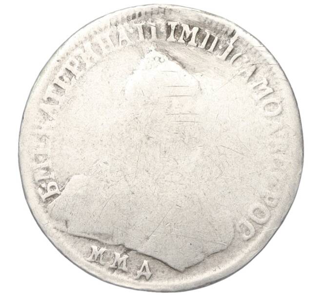 Монета 15 копеек 1765 года ММД (Реставрация) (Артикул K12-00429)