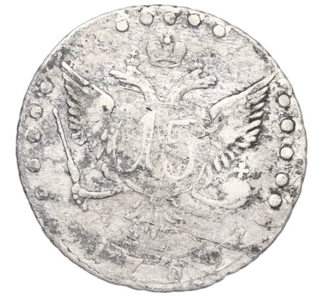 Монета 15 копеек 1769 года ММД (Артикул K12-00432)