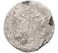 Монета 15 копеек 1770 года ММД (Артикул K12-00433)