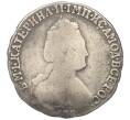 Монета 15 копеек 1783 года СПБ (Артикул K12-00437)