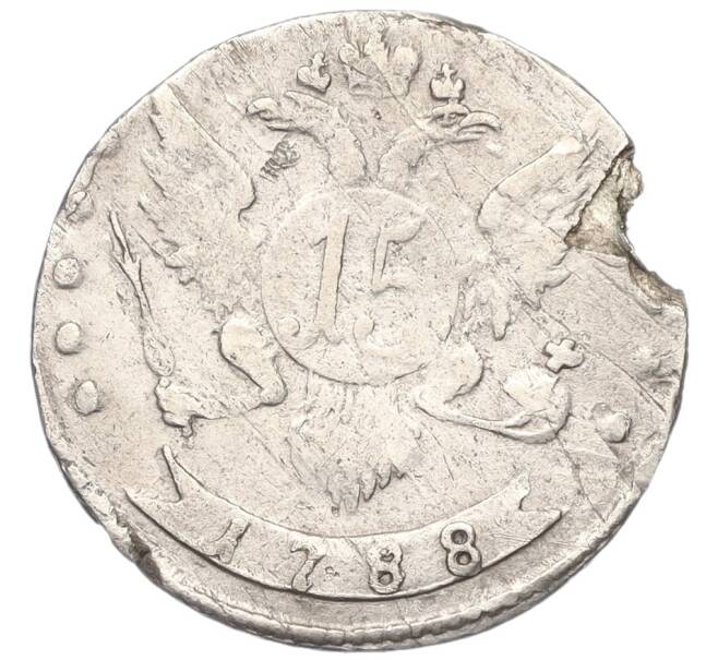 Монета 15 копеек 1788 года СПБ (Артикул K12-00440)