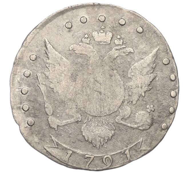 Монета 15 копеек 1791 года СПБ (Артикул K12-00442)
