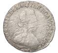 Монета 15 копеек 1791 года СПБ (Артикул K12-00442)