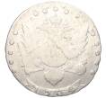 Монета 15 копеек 1794 года СПБ (Артикул K12-00444)