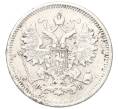 Монета 15 копеек 1860 года СПБ ФБ (Механика) (Артикул K12-00445)