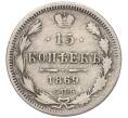 Монета 15 копеек 1869 года СПБ НI (Артикул K12-00454)