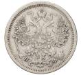 Монета 15 копеек 1882 года СПБ НФ (Артикул: K12-00467) — Фото №2