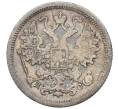 Монета 15 копеек 1883 года СПБ ДС (Артикул K12-00468)