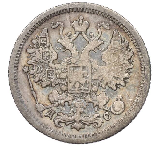 Монета 15 копеек 1883 года СПБ ДС (Артикул K12-00468)