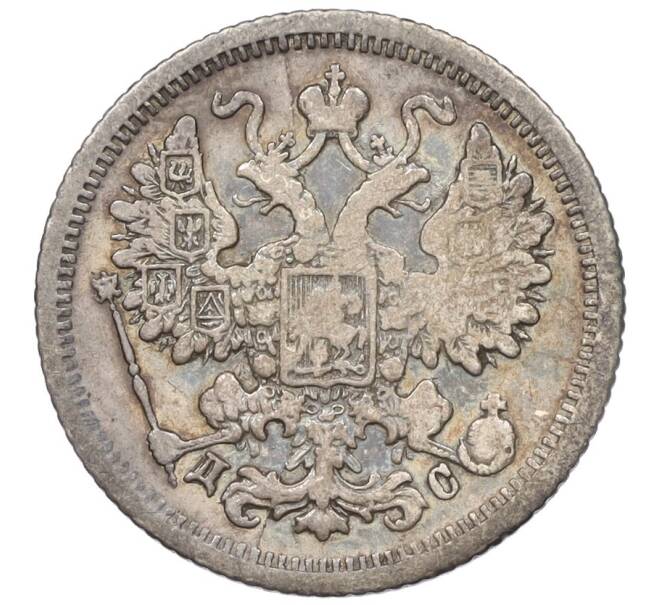 Монета 15 копеек 1883 года СПБ ДС (Артикул: K12-00468) — Фото №2