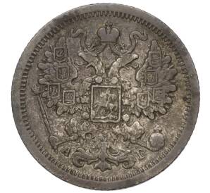 15 копеек 1887 года СПБ АГ — Фото №2