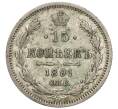 Монета 15 копеек 1891 года СПБ АГ (Артикул K12-00476)