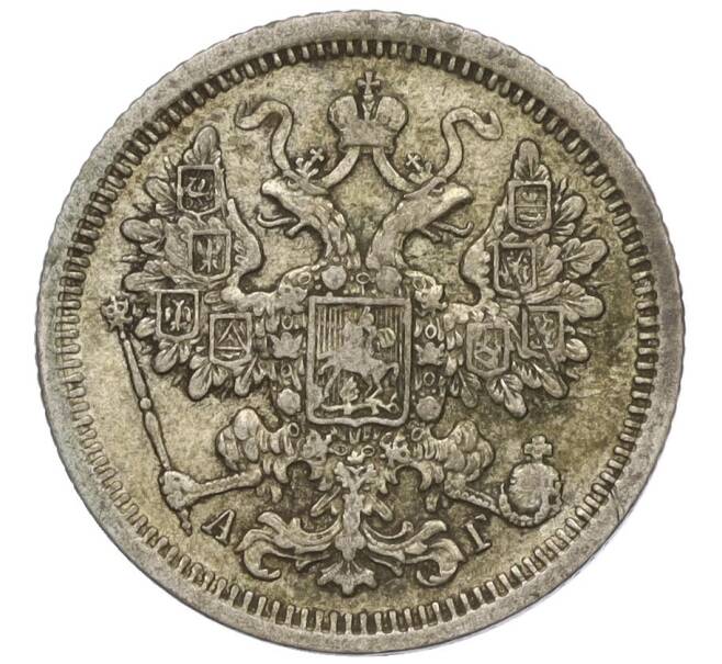 Монета 15 копеек 1891 года СПБ АГ (Артикул K12-00476)