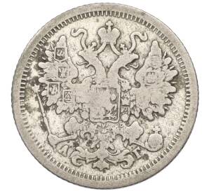 15 копеек 1896 года СПБ АГ — Фото №2