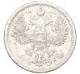 Монета 15 копеек 1907 года СПБ ЭБ (Артикул K12-00489)