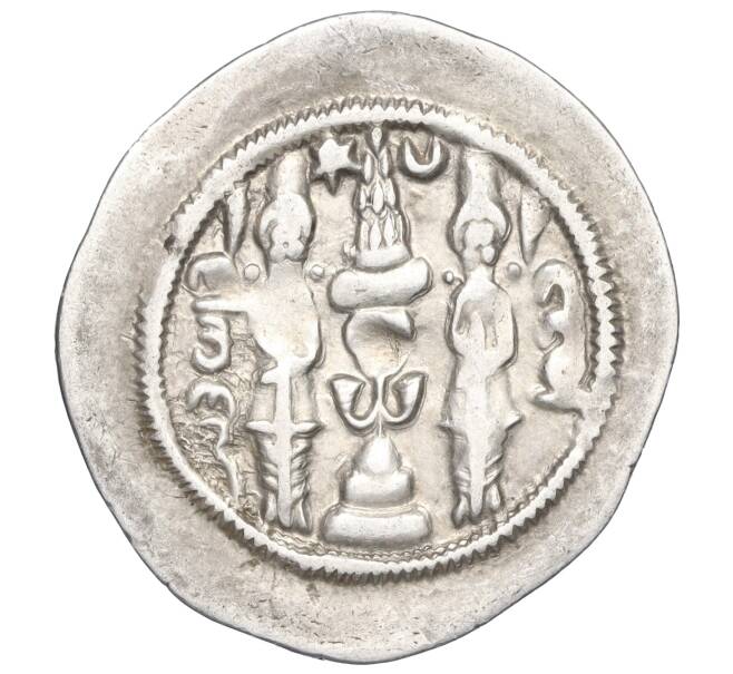 Монета Драхма 531-590 года Сасаниды (Артикул M2-73140)