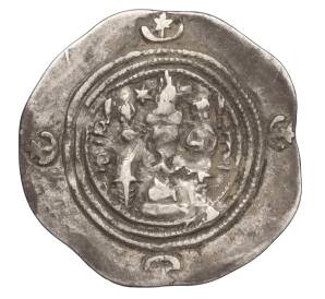 Драхма 590-651 года Сасаниды