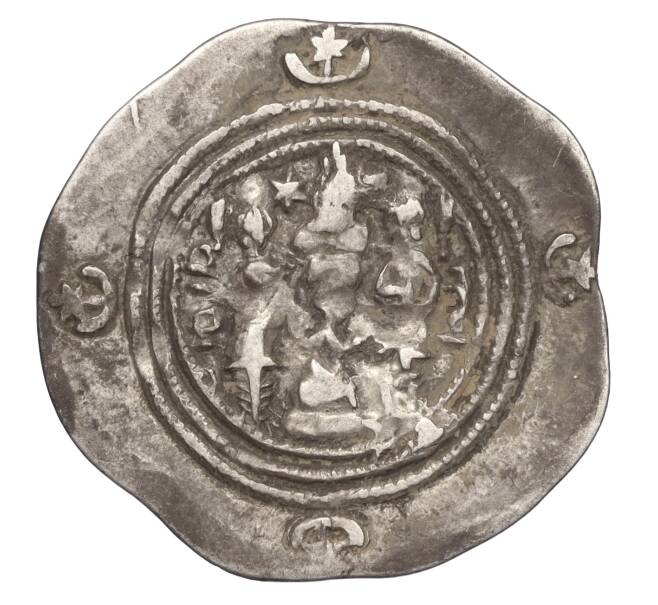 Монета Драхма 590-651 года Сасаниды (Артикул M2-73143)