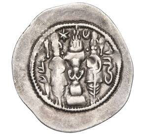 Драхма 531-590 года Сасаниды