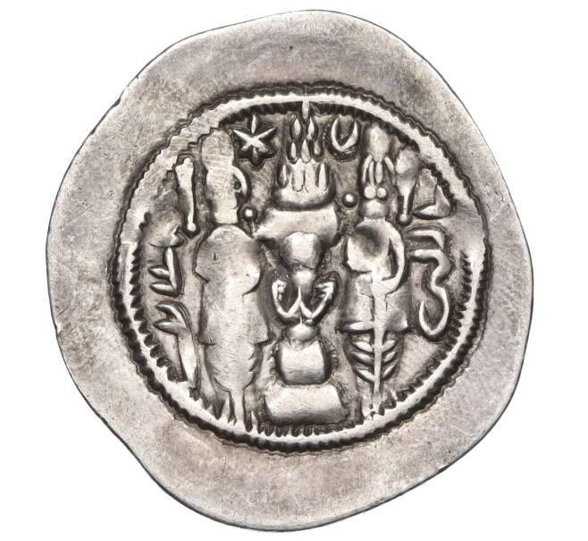 Монета Драхма 531-590 года Сасаниды (Артикул M2-73144)