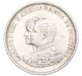 Монета 200 рейс 1898 года Португалия «400 лет Открытию Индии» (Артикул M2-73150)