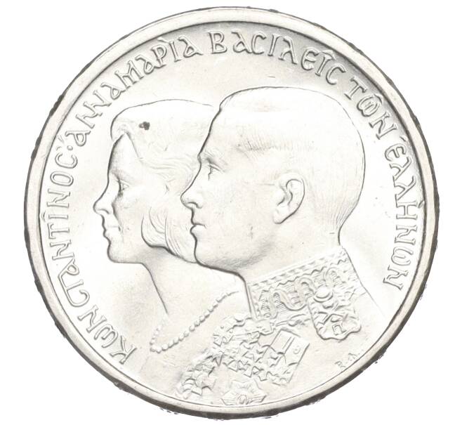 Монета 30 драхм 1964 года Греция «Королевская свадьба» (Артикул M2-73153)