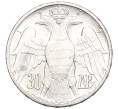 Монета 30 драхм 1964 года Греция «Королевская свадьба» (Артикул M2-73153)
