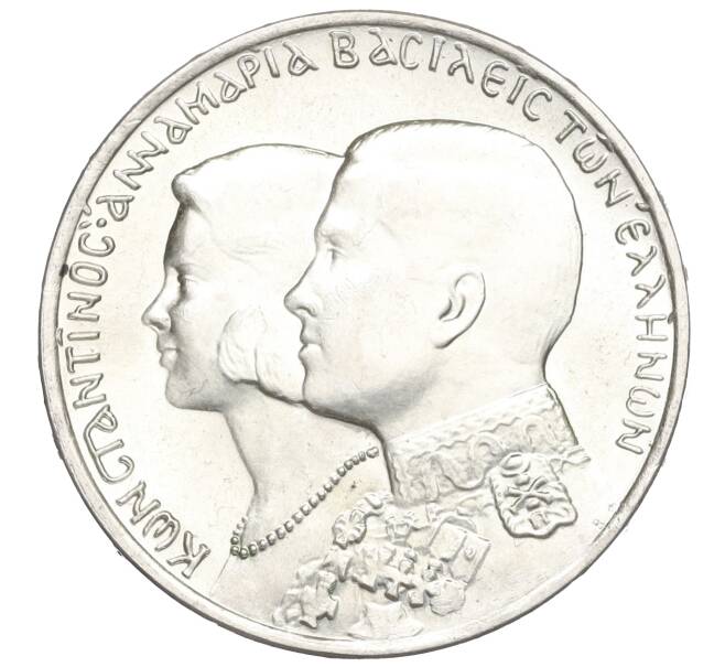 Монета 30 драхм 1964 года Греция «Королевская свадьба» (Артикул M2-73155)