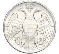 Монета 30 драхм 1964 года Греция «Королевская свадьба» (Артикул M2-73158)