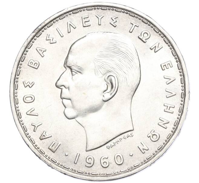 Монета 20 драхм 1960 года Греция (Артикул M2-73160)