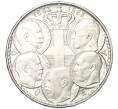 Монета 30 драхм 1963 года Греция «100 лет пяти королям Греции» (Артикул M2-73161)
