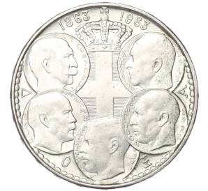 30 драхм 1963 года Греция «100 лет пяти королям Греции»