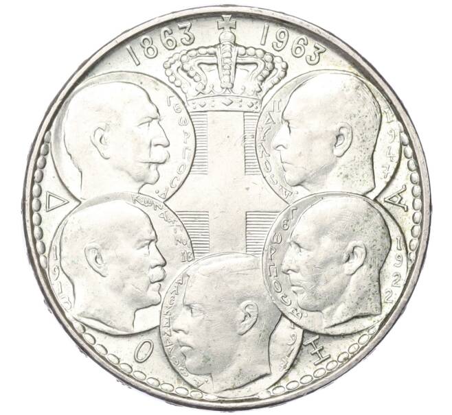 Монета 30 драхм 1963 года Греция «100 лет пяти королям Греции» (Артикул M2-73161)